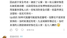 全世界最少人说的语言 只有两人懂的语言是怎样的体验 ︱语言冷知识 第1集