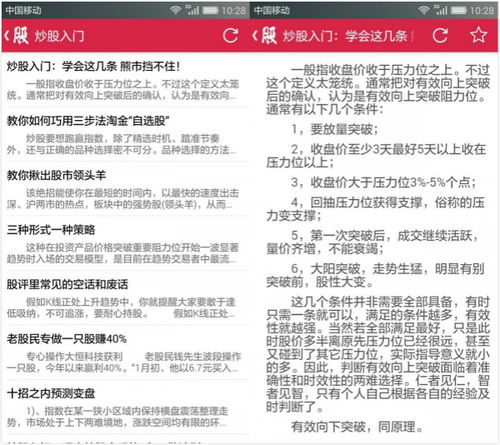 如果长大投资货币或者股票，大学学什么专业好？