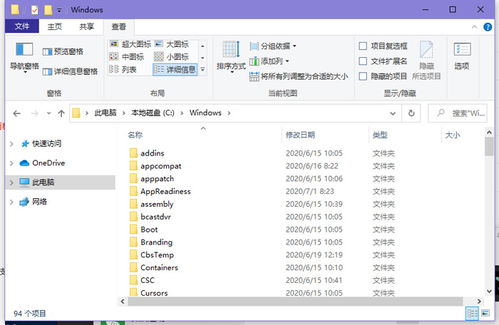 win10系统有些软件只能安装c盘