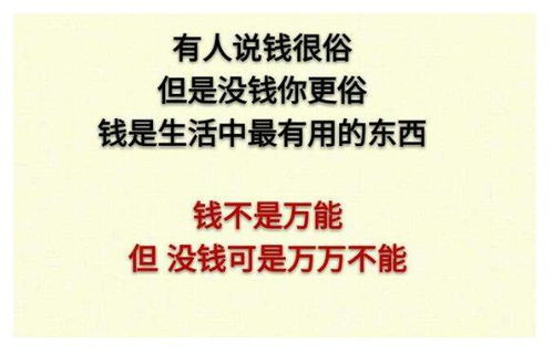 一夜之间幡然醒悟！是我的劣根性，我无法面对真正的自己，那就是一个一直以来不敢承认的事实的我。真能脱胎