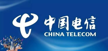 中国电信是不是上市公司