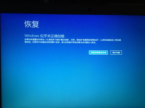 win10桌面显示钟表会动