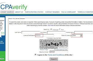 真伪查询：AICPA证书真假怎么查询