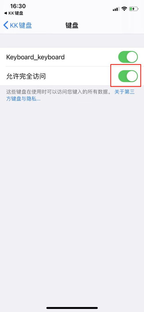 苹果的微信也能发聊天气泡啦 快搞起来