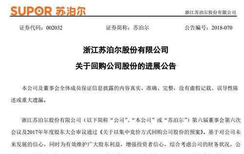 请问九阳股份和千金药业适合做中长线吗，大概两年都没办法接触股市了。。。