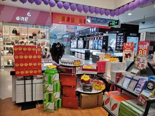 小资生活化妆品加盟 加盟化妆品店好吗 选择小资生活开店创造财富惊喜 中国加盟网 