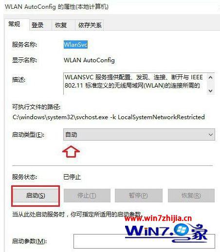 win10网页列表显示不全