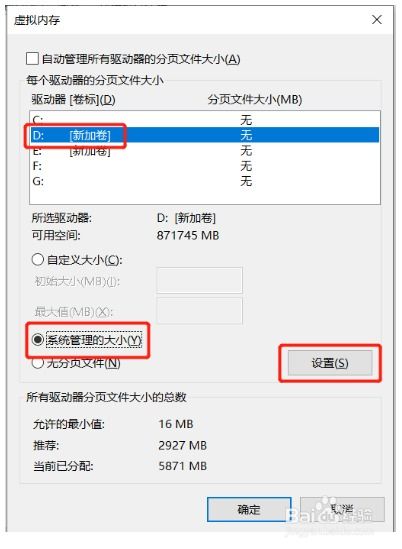 win10安装时分区删不掉