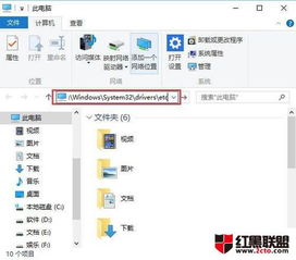 win10怎么激活应用商店