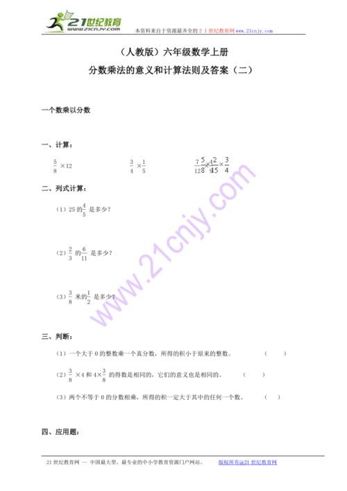 学习计划结尾名言  二年级学习目标的名言？