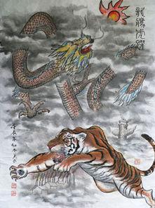 疯狂猜成语上面画着一条龙画着一只虎 