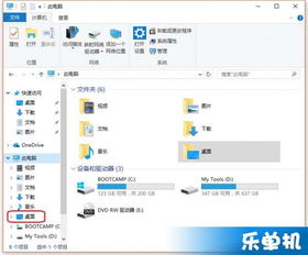 win10怎么把c盘空间调大