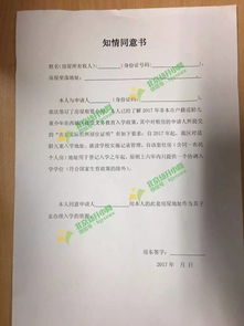 公文开学通知的范文模板_兹定于是什么意思？