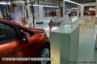 中国长安福特马自达汽车制造公司