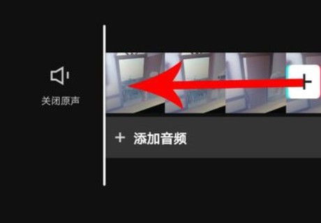 剪映怎么剪辑音乐不要的部分 具体操作步骤 