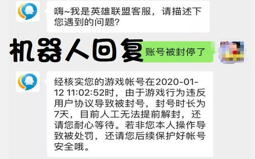 C了就是代练被封号,坑了队友举报演员封号,封号的标准是什么