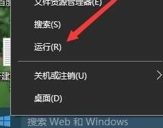 win10游戏如何取消缩放