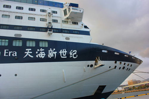 上海到日本邮轮旅游价格