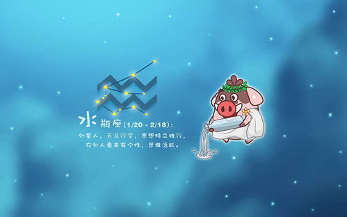 2021年9月星座运势 看你这个月躺枪有