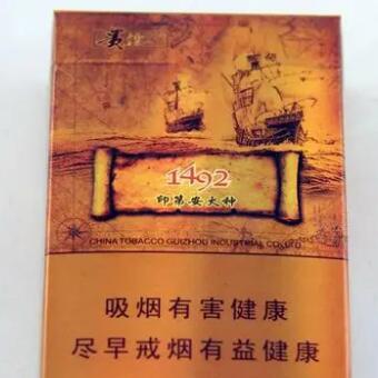 2022年全球顶级香烟品牌及价格全解析-第2张图片-香烟批发平台