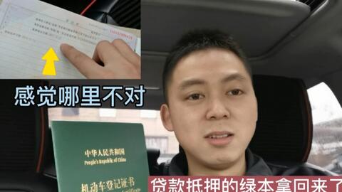 车辆解除抵押本人不去可以吗