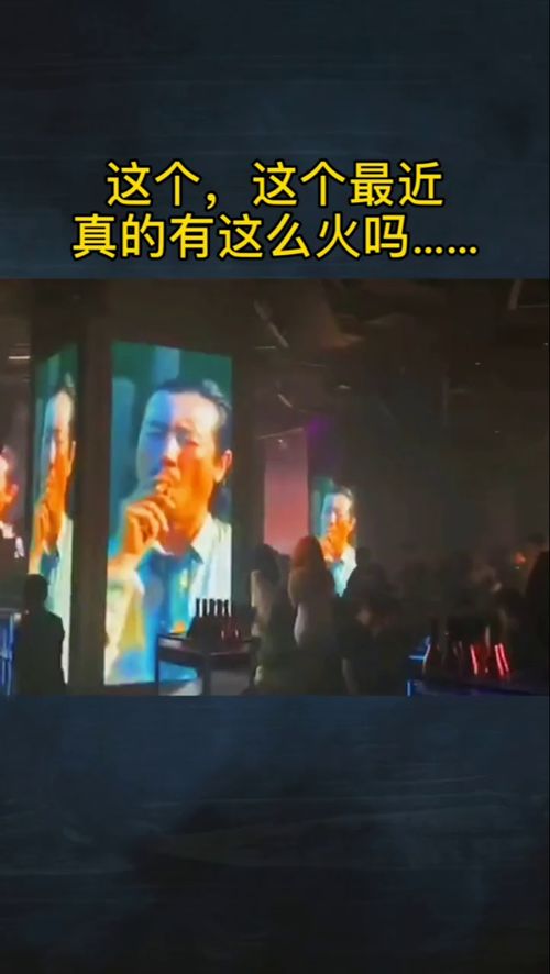 不知道蹦迪,关掉音乐是什么感觉 