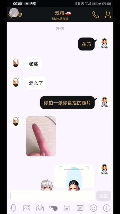 被戏精老婆套路,这是一辈子的债 