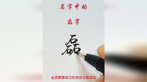 艺澄名字寓意