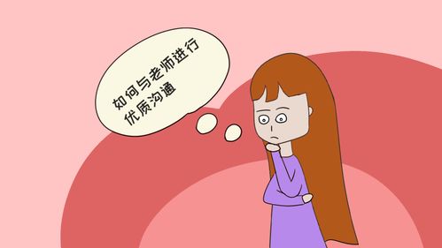 如何与幼儿园老师进行优质沟通 这些技巧,家长不能忽略