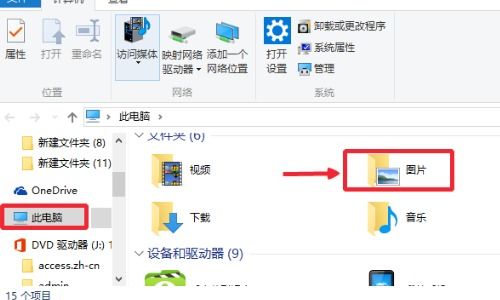 win10如何电脑全屏截图快捷键是什么