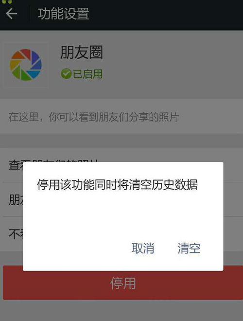 朋友圈删了怎么恢复回来 ，怎么恢复不再提醒的朋友圈