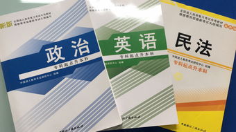 深圳大学成人自考教材购买,深圳成人大学自考教材，成人自考教材在哪买？