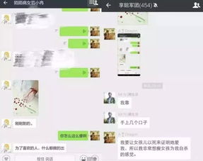 渣男实录 我三次约会,就能搞定一个女生 套路 