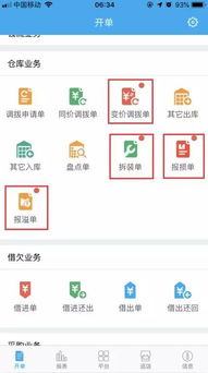 JN江南·(中国)体育官方网站：看图学习丨中华文明的五个突出特性(图2)