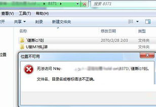 Java Web 文件下载时中文文件名乱码问题解决方案