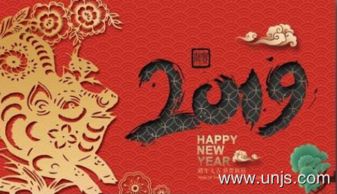 搞笑的新年祝福短信 