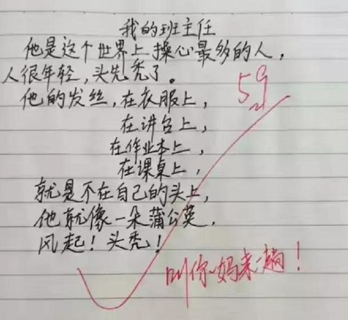 将和又造句,我会还会造句一年级？