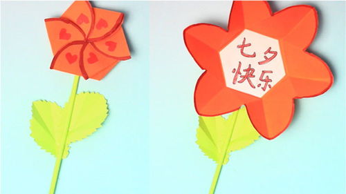 七夕节做漂亮的花朵贺卡,做法简单亲手做个送给爱的人 