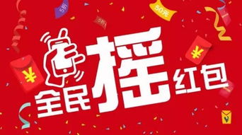 来自顾客的新年红包的文案(客户过年发红包)