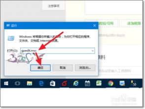 win10安装用户目录