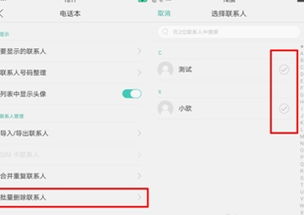 oppor9plus通话设定在哪里 