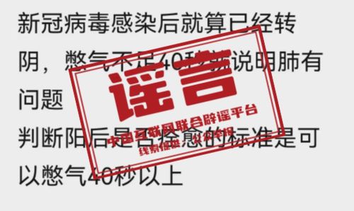 今日辟谣 2023年2月7日