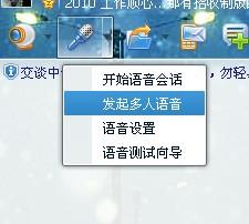 teamtalk和openfire哪个更好