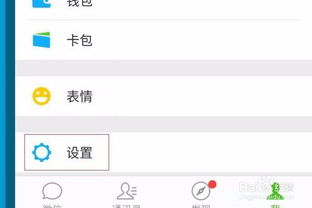 微信消息提示声宝贝是什么软件，微信提醒app哪个好用