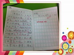 关于励志作文300字初一;优秀毕业生申请陈述三百字？