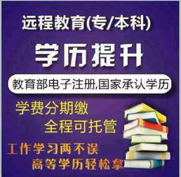 正规成人学校？成考本科怎么考