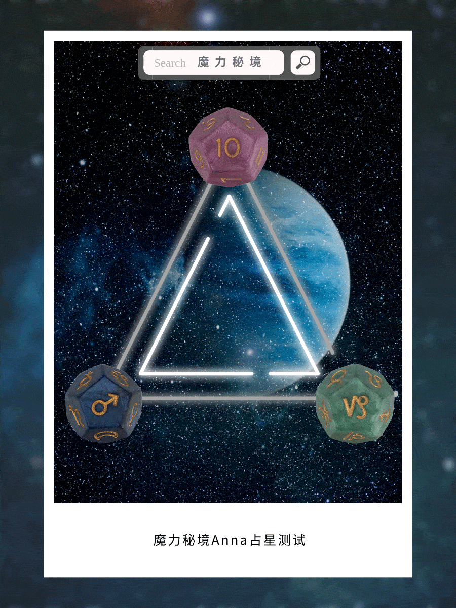 上升摩羯土星十宫,影响力十足，在自己的领域占据一席之地，受人尊敬和崇拜的星座有哪些？
