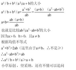 有A、B两堆货。已知A堆比B堆多18吨，如果B堆运走它的90%，就和A堆运走的数量相等。这时B堆和A堆的货的数