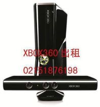 2012年最新的Xbox360 游戏机是什么型号，还有那个制自系统最新那现在买Xbox360 游戏机好还是PS3好  第2张