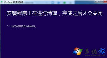 win10安装有道显示主窗口